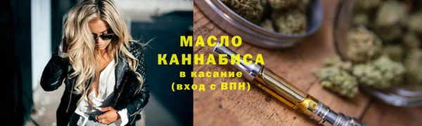 дистиллят марихуана Баксан